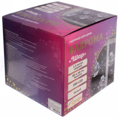 Гирлянда-бахрома «Шар» - Фото 7