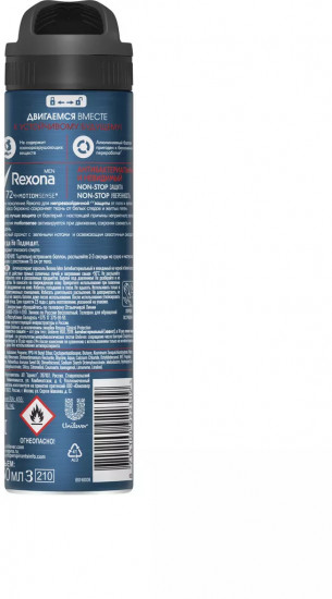 Дезодорант-антиперспирант «Антибактериальный и невидимый»