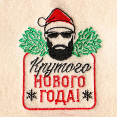 Рукавица для бани «Крутого нового года!» - Фото 1