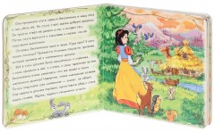 Белоснежка. Книга-пазл - Фото 1
