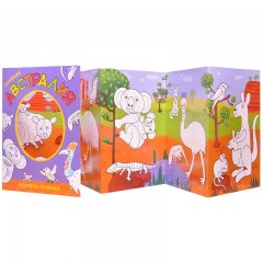 Солнечная Австралия - Фото 1