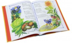 Хрестоматия детской классики. От 2 до 6 лет - Фото 2