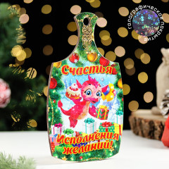 Доска разделочная сувенирная «Исполнения желаний!» - Фото 2