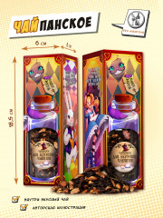 Чай «Для безумного чаепития» - Фото 1