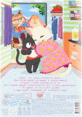 Набор шоколада «Маленький помощник» - Фото 4