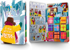 Набор шоколада «О чем мечтает йети?» - Фото 1