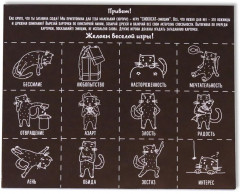 Набор шоколада «Шоколадная игра. Крокодил» - Фото 3