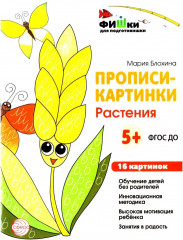 Набор «Ярмарка для девочки» - Фото 2