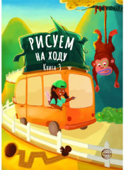 Набор «Ярмарка для девочки» - Фото 6