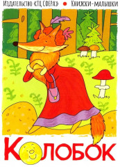 Набор «Ярмарка для девочки» - Фото 7