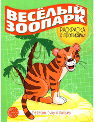 Набор для девочки «Новогодний зайчик» - Фото 5