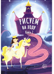 Набор для девочки «Новогодний зайчик» - Фото 7