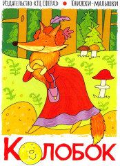 Набор для девочки «Новогодний зайчик» - Фото 8