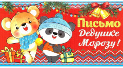 Набор для девочки «Новогодний зайчик» - Фото 10