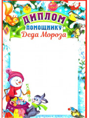 Набор для девочки «Новогодний зайчик» - Фото 2