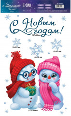 Набор наклеек на окно многоразовых «Зимние друзья» - Фото 2
