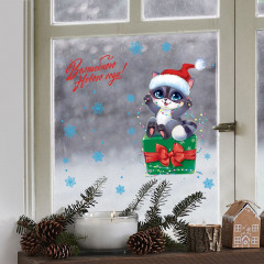 Набор наклеек на окно многоразовых «Волшебного праздника» - Фото 2