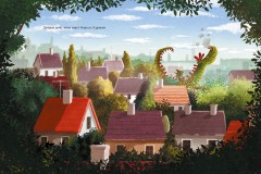 А я не хочу быть принцессой - Фото 1