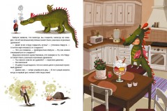 А я не хочу быть принцессой - Фото 2