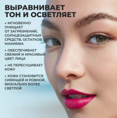 Молочко-мусс для лица «Сияние кожи» - Фото 2