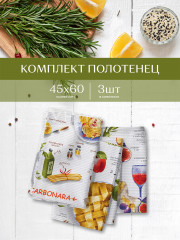 Комплект полотенец «Kitchen recipes» - Фото 2
