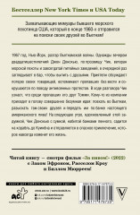 За пивом! - Фото 1