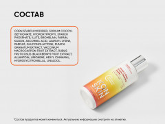 Пудра энзимная для умывания «Vitamin C Shine» - Фото 6