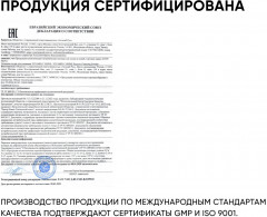 Пудра энзимная для умывания «Vitamin C Shine» - Фото 9