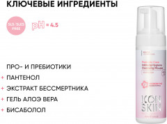 Мусс для интимной гигиены «Probiotic Care» - Фото 2