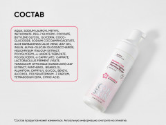 Мусс для интимной гигиены «Probiotic Care» - Фото 5