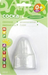 Соски классические, 2 шт - Фото 1