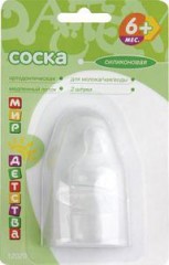 Соски силиконовые ортодонтичкские, медленный поток, 2 шт - Фото 1