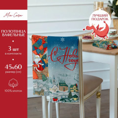 Комплект полотенец «Старинные открытки» - Фото 2