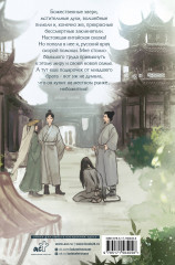 Особенности содержания небожителей - Фото 1