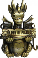 Ключница «Ключи от счастья» - Фото 1