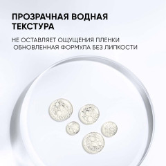 Тоник-активатор для лица с кислотами «Perfect Glow» - Фото 4