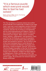 Tao Te Ching - Фото 1