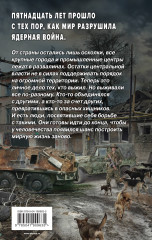 После - Фото 1