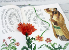 Аленький цветочек. Сказка ключницы Пелагеи - Фото 2