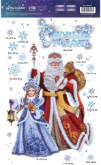 Набор наклеек на окно многоразовых «Дед Мороз и Снегурочка» - Фото 2