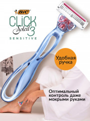 Бритва для женщин со сменными кассетами «Click 3 Soleil Sensitive» - Фото 3