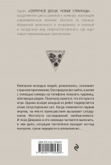 Чудовищ.net - Фото 1