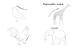 Когда солнце было кляксой. Книга вдохновляющего рисования - Фото 1