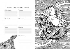 Ежедневник антистресс «Сказочный мир» (56 листов, А5) - Фото 2