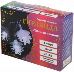 Гирлянда для дома «Шишка лесная» (возможность соединения) - Фото 5