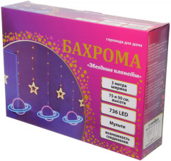 Гирлянда для дома «Звездные планеты» (возможность соединения) - Фото 3