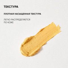 Маска-гоммаж для лица очищающая «Glow Skin Exfoliating Enzyme Mask» - Фото 2