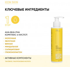 Гель для умывания очищающий «Soft Renew Cleansing Gel» - Фото 3