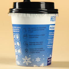 Чай в пирамидке «Неотморозин» - Фото 2