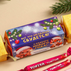 Жевательные конфеты «Сладкого Нового Года» - Фото 2